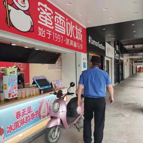 守好街面阵地  助力疫情防控