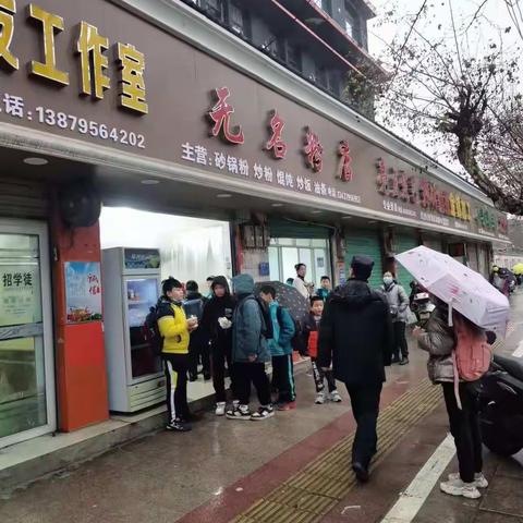 开学季---灵泉大队校园周边整治