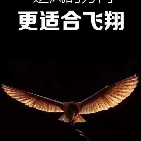 写给居家上网课学生及家长们的一封信——许堡中学校团支部及大队部