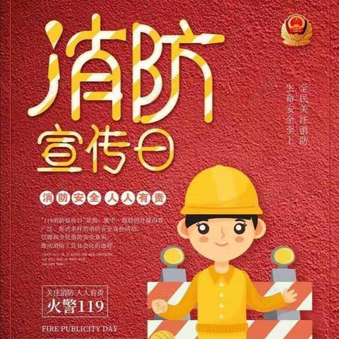 “雷锋叔叔”来到了我们遂平县金山小学！