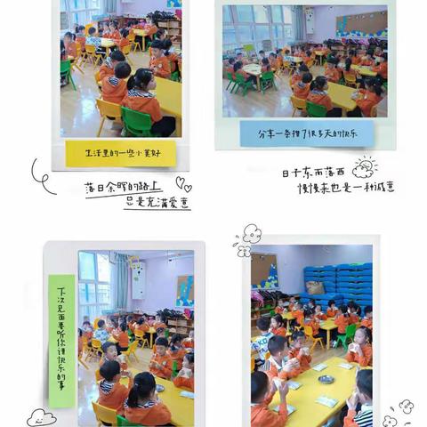 相遇美好九月——依林幼儿园大一班九月份活动纪实