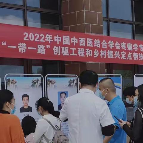 海南省2022年科学普及、“一带一路”创新驱动助力工程和科技助力乡村振兴定点帮扶屯昌站专家义诊活动纪实。