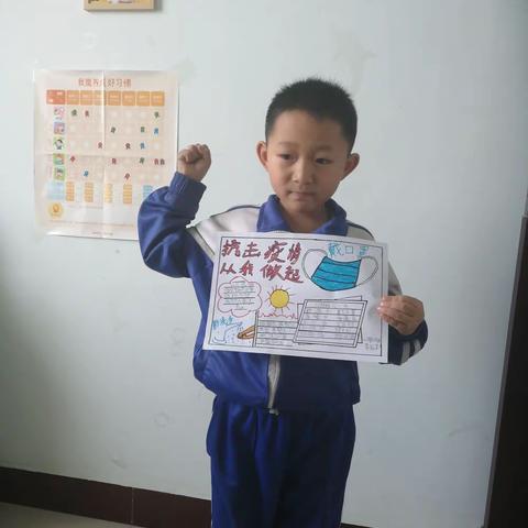 众志成城，感恩有你—乌拉特后旗二完小二(2)班李辰龙