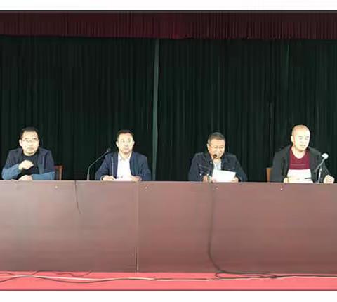共筑桥梁，陪伴成长——昌邑市柳疃初级中学举行新学期家委会暨家委会换届会议
