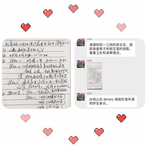 柳疃初中九年级级部举行家长开放日活动