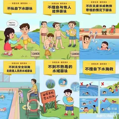 寒假安全不放松，平安快乐过新年———昌邑市柳疃镇柳疃初级中学开展寒假安全教育活动