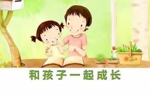 家校携手，共促成长——柳疃初级中学举行家长课程活动