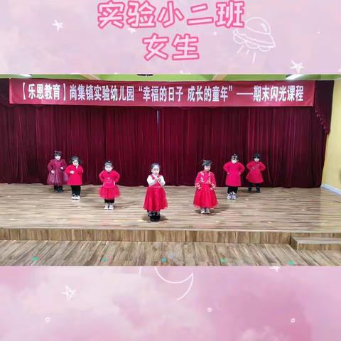 乐恩教育的美篇