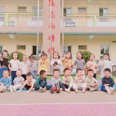 【乐恩教育】幼儿园快乐的实验小二班