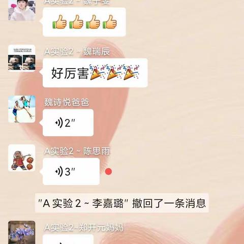 实验小二班期末闪光课程汇演圆满成功🌸🌸🌸🌸🌸🌸