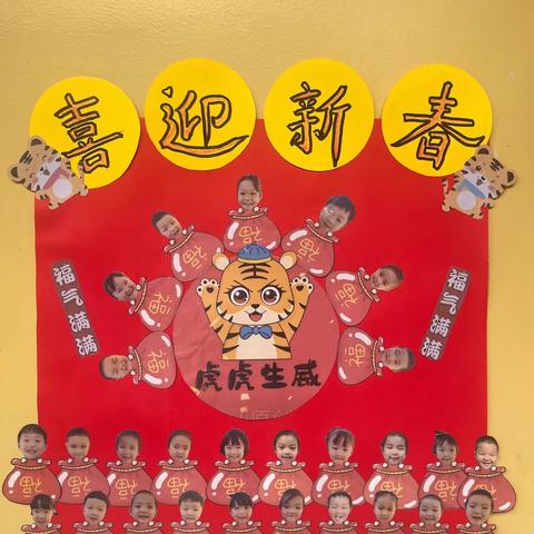 【元旦周系列活动】之回顾