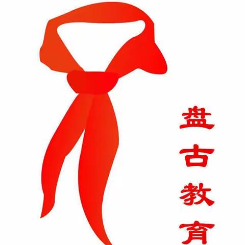 “暖心家访，安全一夏”——青县盘古镇四窝头小学家访活动