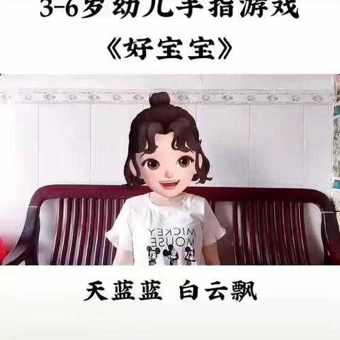 莹莹的美篇