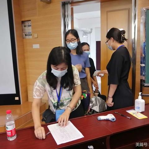 幸福相聚 逐梦同行，——广东省2022年中小学骨干教师高级研修小学数学培训活动第六天