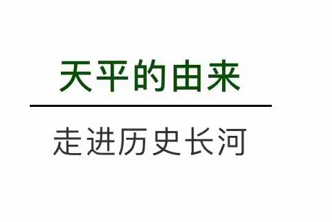 美妙数学之“巧用天平找次品”