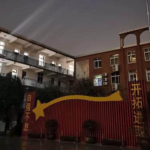 20230303值班日志