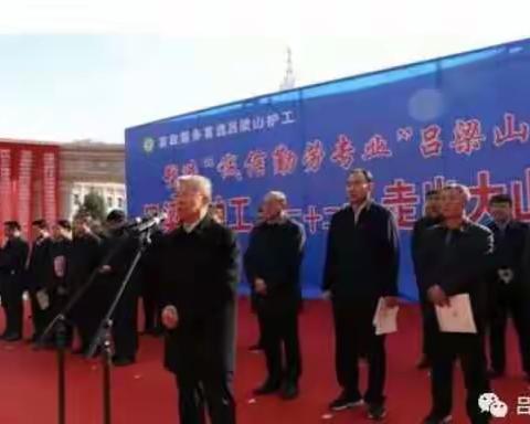 改革创新的吕梁富康培训学校