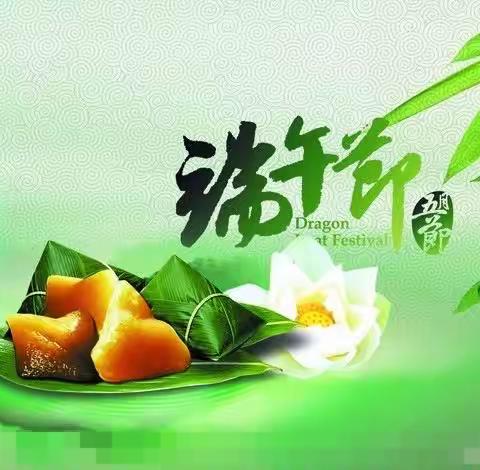 粽叶飘香 浓情端午——记翰林学校三年级端午节活动