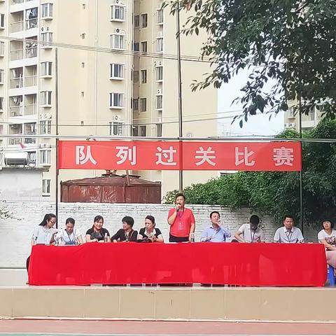赛队形队列  展团队风彩                              //湛江市华港学校北桥校区