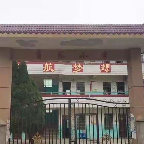 校园文化建设美