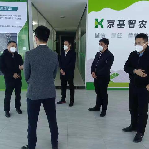 市委常委、副市长王康强调研京基智农生猪养殖场环境污染问题整改工作