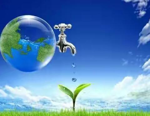 “珍爱生命之水”托克逊县第二小学“3.22世界水日”主题活动