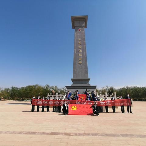 “缅怀革命先烈，铭记百年党史”托克逊县第二小学清明祭英烈主题教育活动。