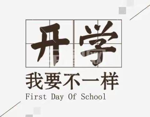 青县信誉楼--品牌男装区“【新学期，新装备】，青春不掉线，装备大升级”！