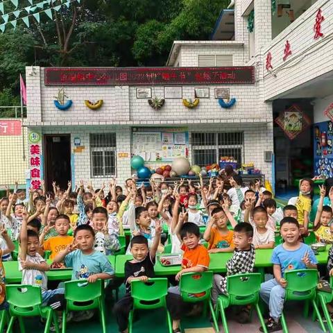 浓浓端午情 片片粽飘香——伍隍镇中心幼儿园开展端午节包粽子活动