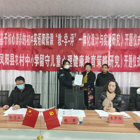 徐维兵名校长工作室举行市级课题开题仪式暨2022年度工作总结会