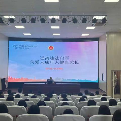 守护美好青春，关爱学生成长——缙云县新建中学法治第一课