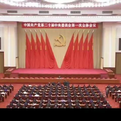 【学习二十大会议精神，听我说说心里话】天山区支行团支部学习习近平总书记在党的二十大开幕式上所作的报告