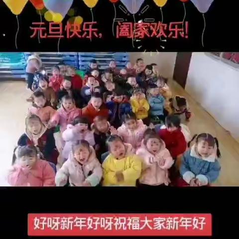 朵朵二班快乐成长周记~~