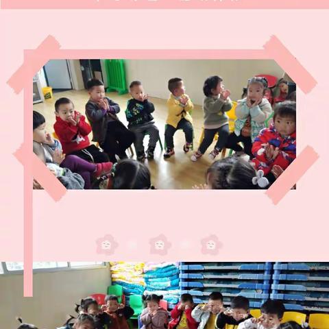 小班成长周记∽∽