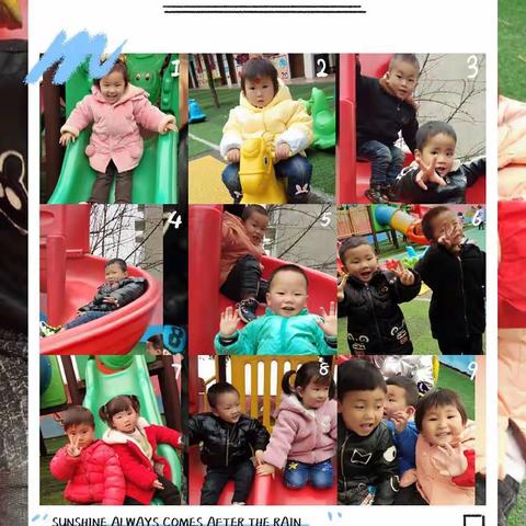 孩子们在园的快乐时光