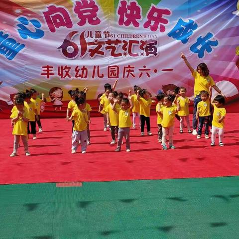 六一快乐🎉🎉🎉