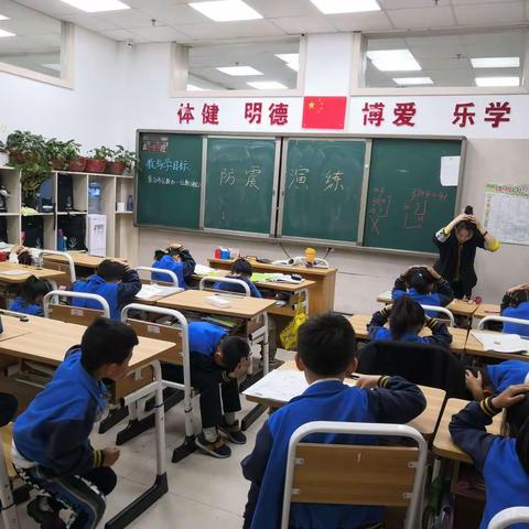 马蹄莲第二小学防震减灾安全演练活动