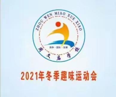 强健我中华儿郎体魄     亮出新时代少年风貌