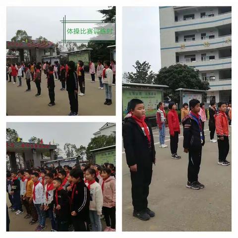 周文庙学校2020年秋季趣味运动会纪实