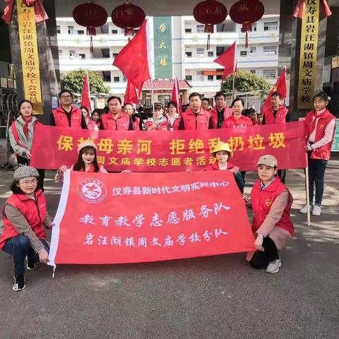 保护母亲河    拒绝乱扔垃圾