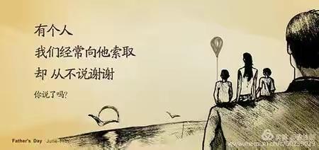 【课程育人】爸爸妈妈，咱们说说心里话！——芒市民族小学二年级组12月份德雅之行