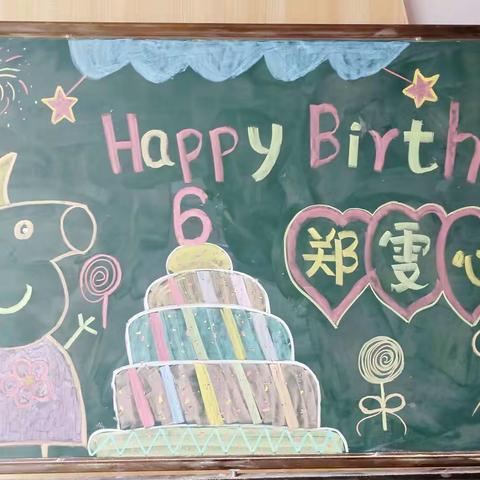 孩子们都喜欢在幼儿园这个大家庭里过生日🎂