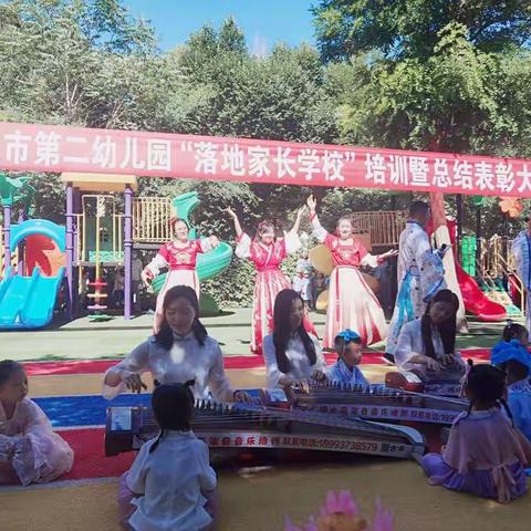 敦煌市第二幼儿园“落地家长学校”表彰总结大会小三班活动总结