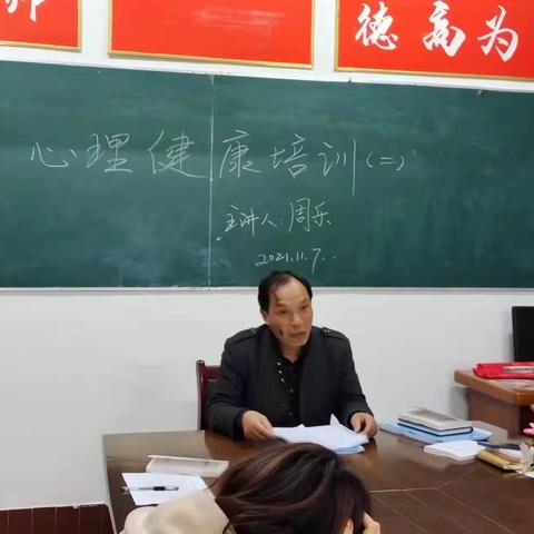 白沙镇阳加中学2021年度校本研训十一月份工作总结