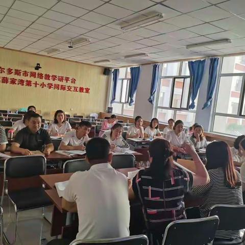 “计算课型高效课堂构建”教研日主题教研活动