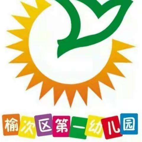 扬清风正气🌞🌞 创清廉园所🏠