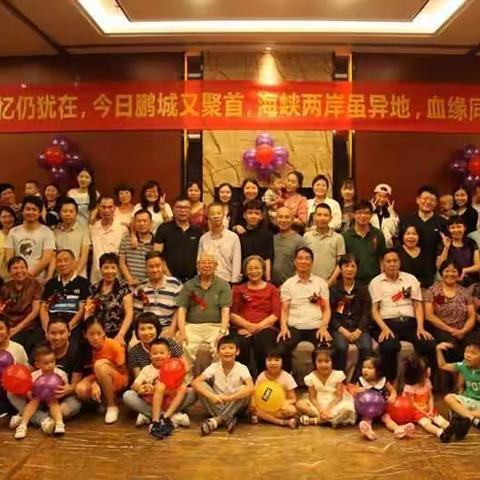 家人相片
