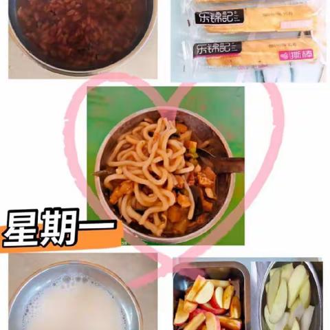 大郝沟幼儿园的美篇