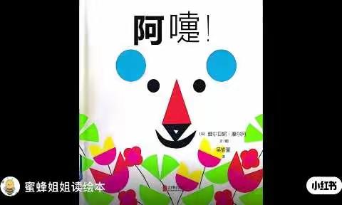 李子湖幼儿园居家活动推荐