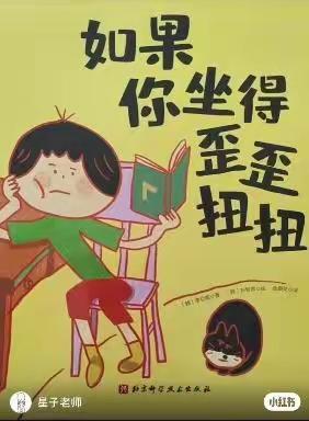 李子湖幼儿园小班组居家活动推荐